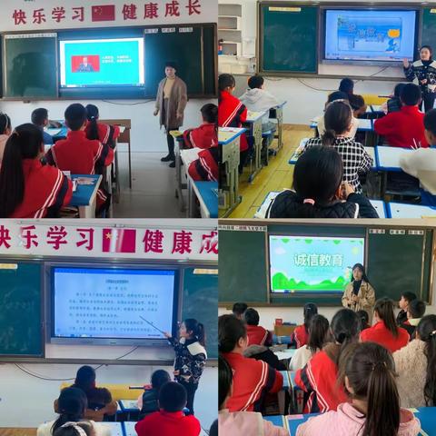 树诚信新风尚，建诚信新校园