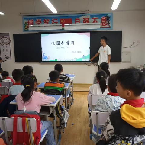 宁陕县黄金小学开展“科普日与食品安全”宣传教育活动