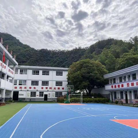 宁陕县黄金小学开学报到通知