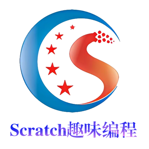 滕州尚贤中学Scratch趣味编程社团 社团简报 第3期