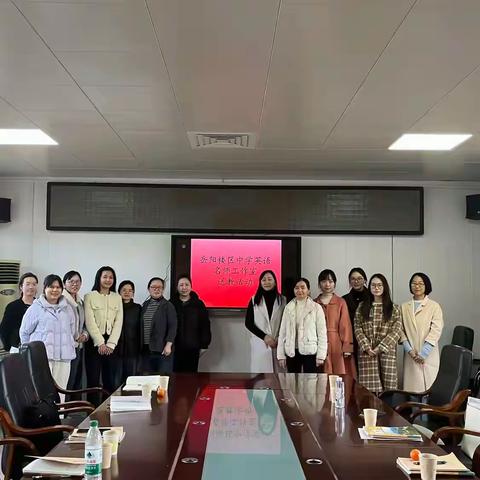 送教共研促交流 笃行致远共成长 ——记岳阳楼区英语名师工作室送教活动暨捐书仪式