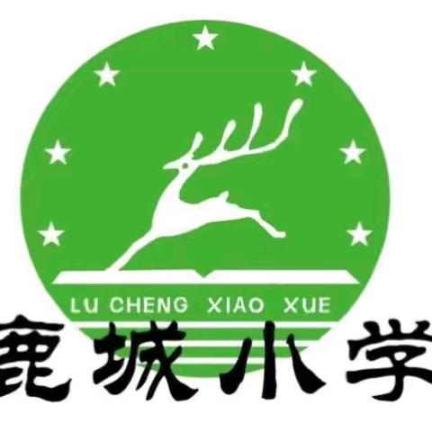 从技术到实践：生成式人工智能再造思维和教育流程 ——楚雄市鹿城小学第十二场新教师培训