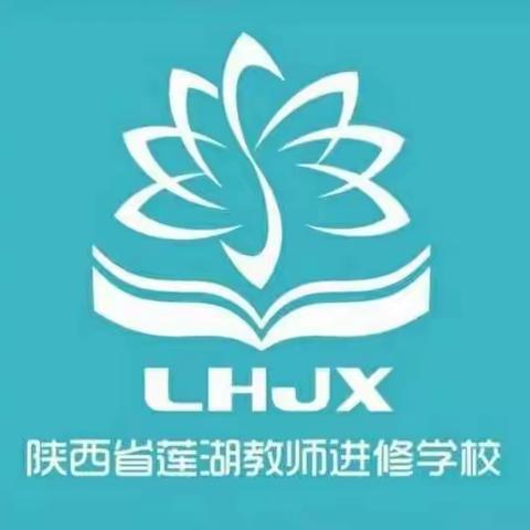 【莲湖教育•体育中心】莲湖区《“莲”动你我》中小学体育小报第45期