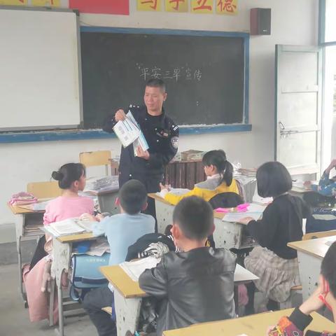 仙游县园庄土楼小学开展“平安三率”宣传进校园活动