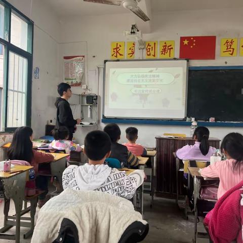 仙游县园庄土楼小学开展以“弘扬宪法精神”为主题的活动