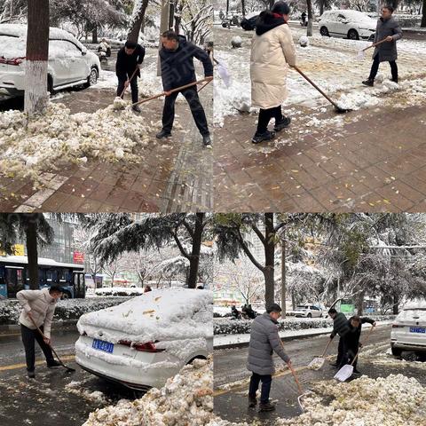 绿城支行扎实做好低温雨雪冰冻天气安全生产管理工作