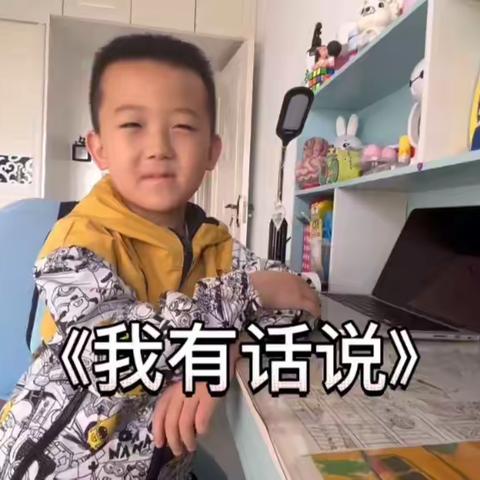 集宁区永安路小学一年级线上教学一周工作总结