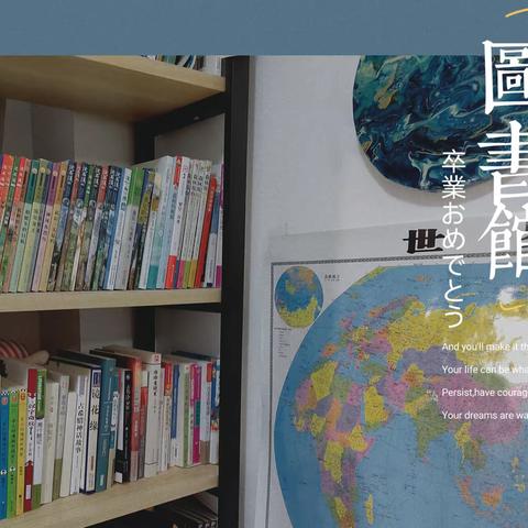 突如“疫”来--居家学习不放松  南关中学  初二七班  翟恩昊  疫情期间居家学习生活