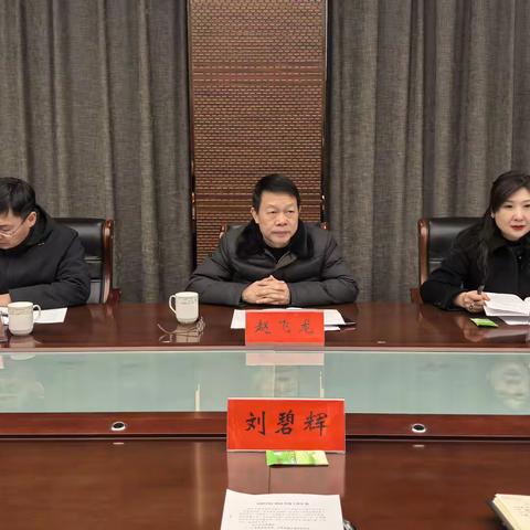 市委党校调研组到宜阳县委党校调研指导工作