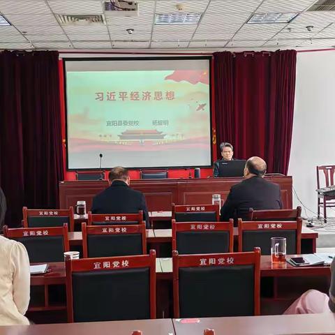 “聚”集体智慧，“备”精彩党课——宜阳县委党校开展2025年春季集体备课会