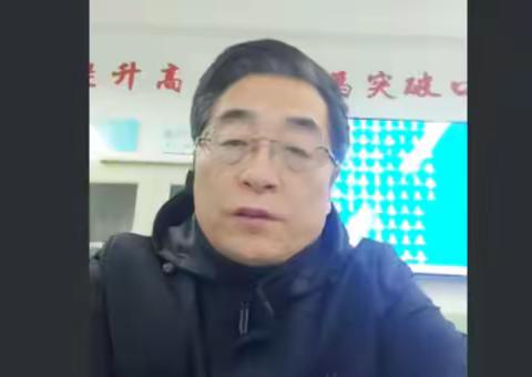 在线研讨凝智慧，教思结合求实效——联盛中学高二年级线上教学研讨会召开