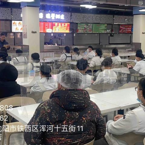 餐饮及综合体日报