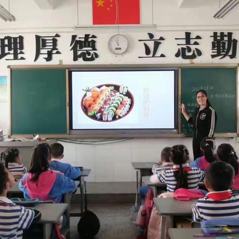 加强劳动教育，争做劳动小能手——楚雄市环城小学三（2）班开展劳动实践活动