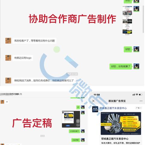 微信广告代理是怎么代理的呢? 腾讯广告代理商怎么做？