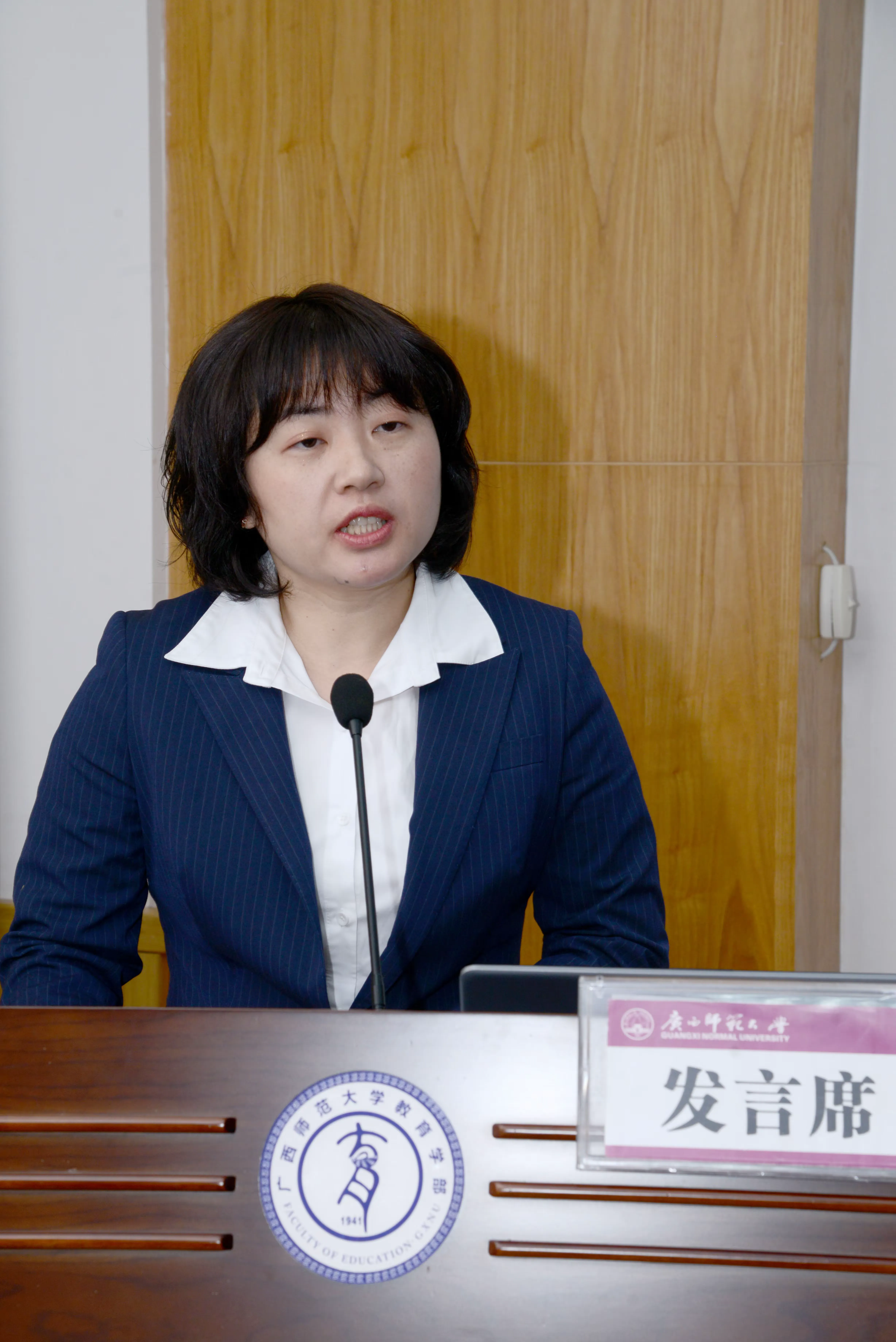 求学问道担使命