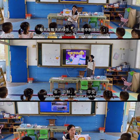 “月满中秋    乐享童年”——四塘镇五联小学附属幼儿园