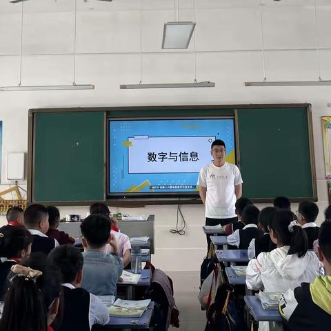 黄河小学数学青年教师发展共同体第七次研修活动纪实