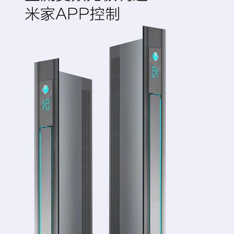 线条浴霸最新款式