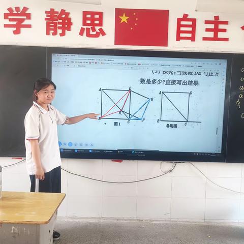 “数学说，说数学”——宁阳三中八年级学生讲题活动