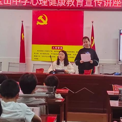 阳光心理，健康成长------宝山中学心理健康教育宣传月活动