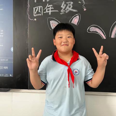 四年级再见👋在五年级闪闪发光💖