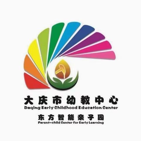 【文明倡议】垃圾分类，你我同行——庆幼亲子园垃圾分类科普小知识