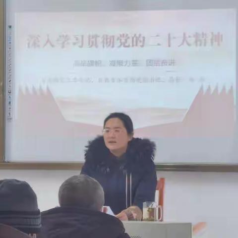 砚山县教育工委书记、教育体育局长赵敏亲临大花园小学宣讲二十大精神