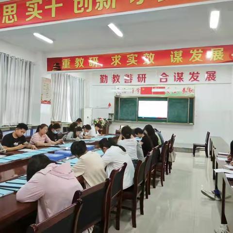 聚焦复习增实效，观摩研讨共提高——舜秀路小学数学组期末复习研讨会