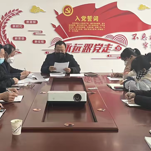 磁县贸促会学习传达贯彻县“两会”精神