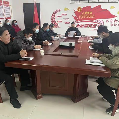 磁县贸促会传达学习党的二十届二中全会精神