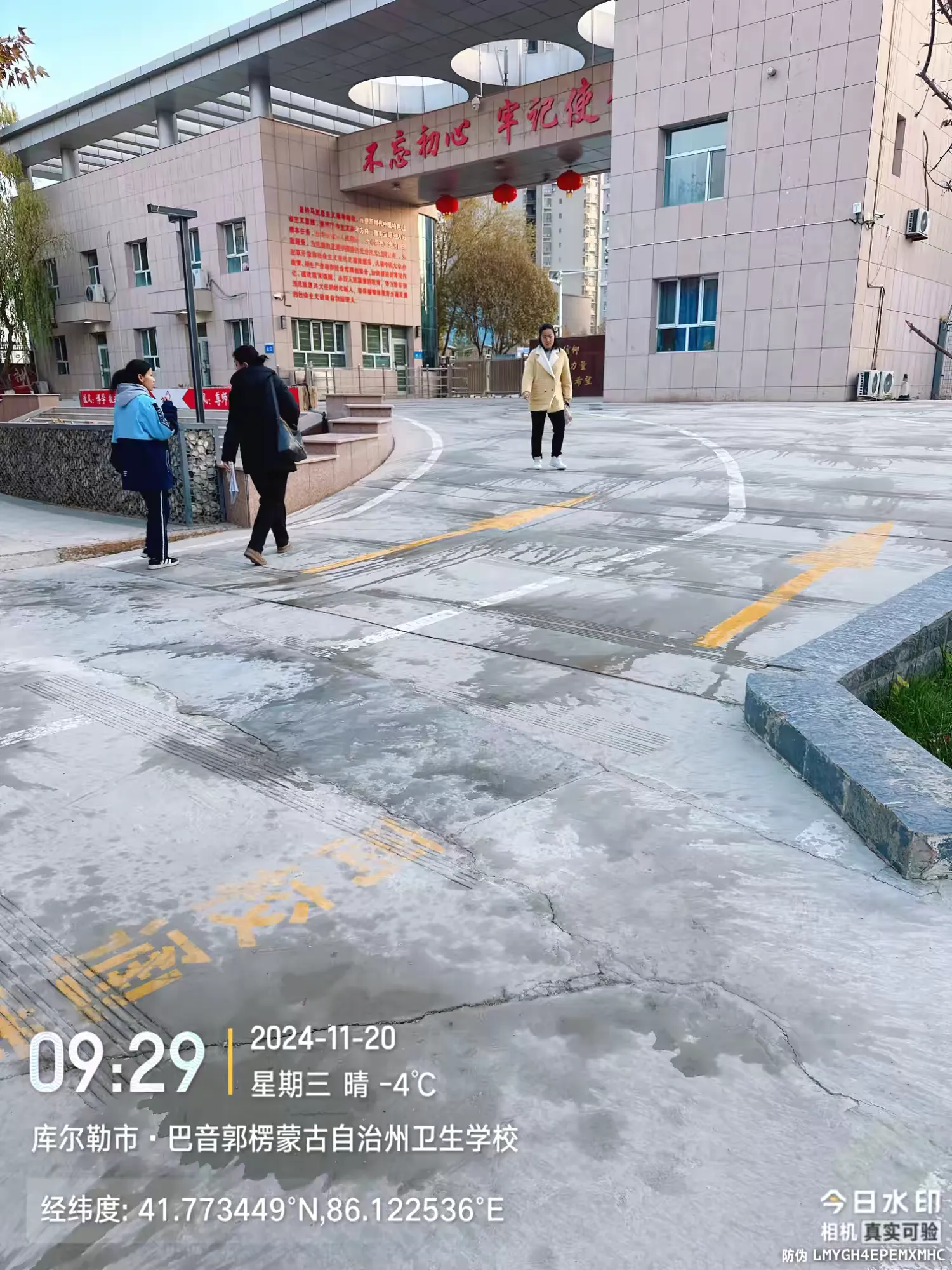 特达公司巴州卫生学校一日工作流程