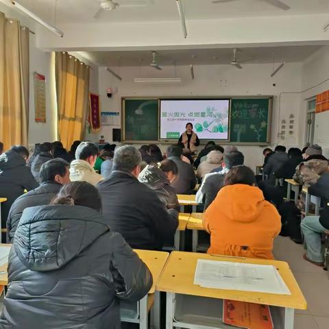 携手共育 静待花开 ——齐家佐中学家长会