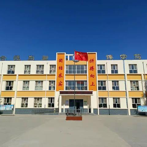 匠心传承，携手共进 —— 齐家佐中学“青蓝工程”师徒结对仪式