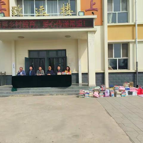 书香传递温情，设备助力前行——保定三中向齐家佐中学爱心捐赠活动圆满举行