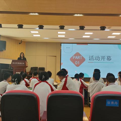 助力青年教师发展，探讨高效阅读课堂