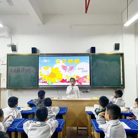 快乐享童年   故事润心田----巴溪湾小学一年（5）班“童言童语”故事会