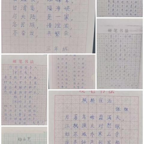 师生同习好字 翰墨香飘校园——姚伏小学师生硬笔书法展示活动