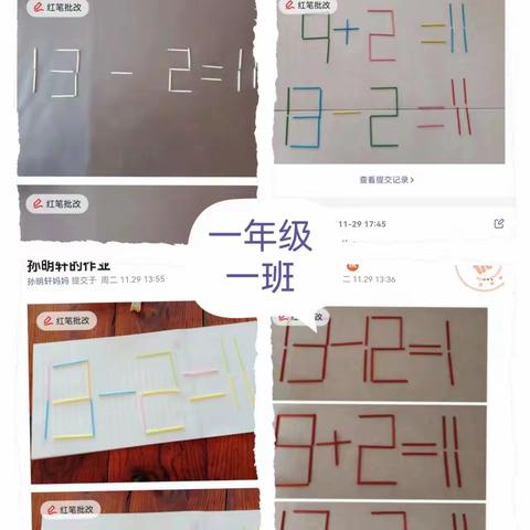 台阁牧中心校达尔架小学第十四周教学工作总结