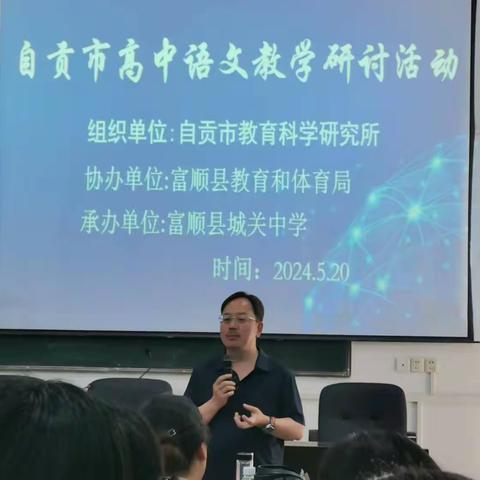 桃李春风醉万物，文本教学共研究