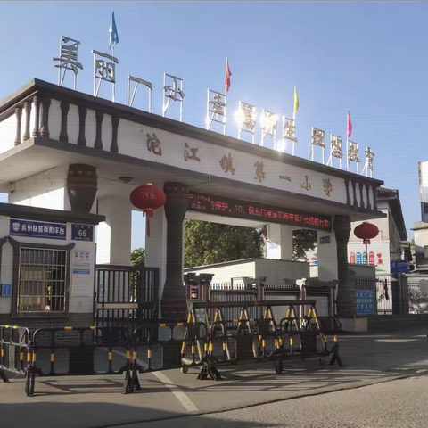 慧玩数学 创想无限