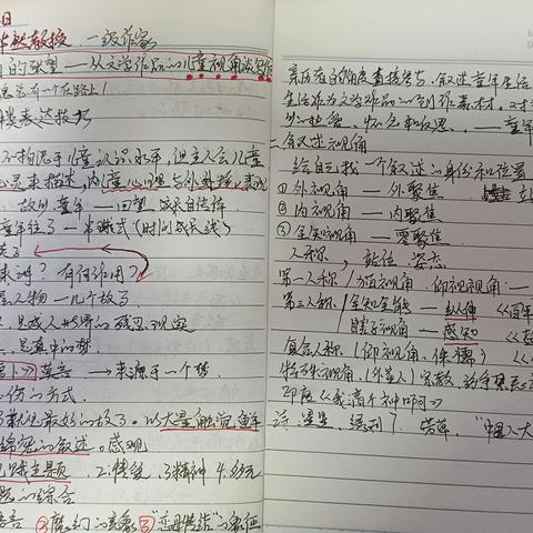 聪以知远，明以察微