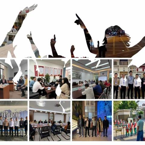2022年11月2日 汕尾市中小学优秀青年干部研修班（中学）学习日志﻿（7）