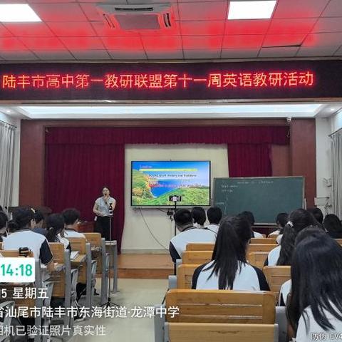 教研联盟搭平台、送教引领促成长