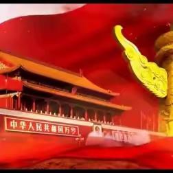 祖国到底是什么----记二（5）班读书节之爱国诗文朗诵活动