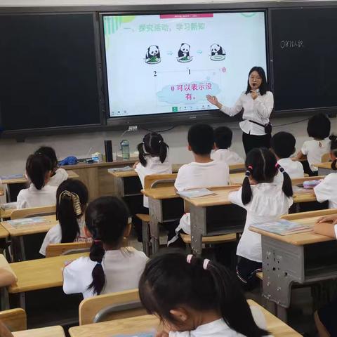 初现风采     扬帆启航——记大庸小学新进教师见面课活动