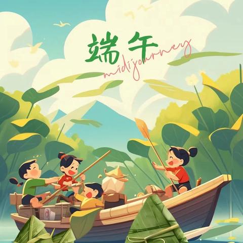 【华宇•时光】  “孟夏赋雅趣 •粽香端午情”——昭通华宇特色学校朝阳幼儿园庆端午主题活动