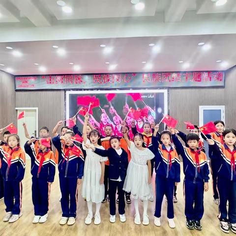 山河同脉，民族同心——西夏区兴泾镇中石油希望小学开展民族团结主题教育系列活动
