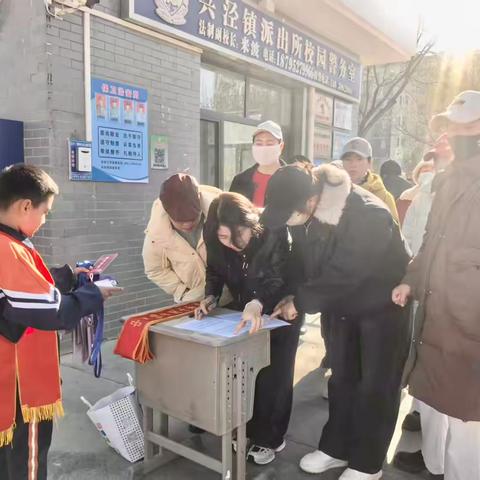 “石榴花开映校园·家校携手铸同心” ‍2025年西夏区中石油希望小学秋季 ‍学期校园开放日活动