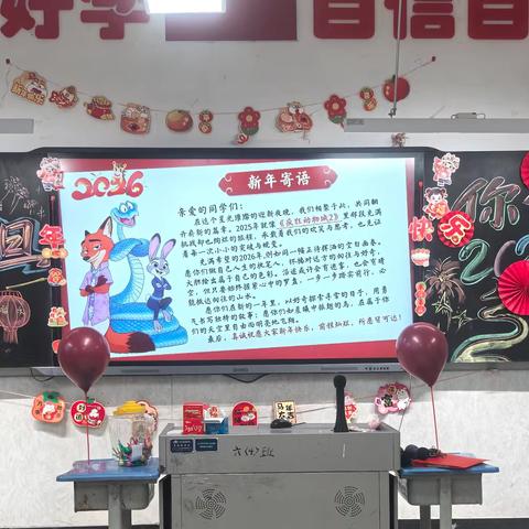 宁夏西夏区中石油希望小学携福州交通路校区开展“鸿雁传书信，闽宁心连心”系列活动——庆元旦云端见面会