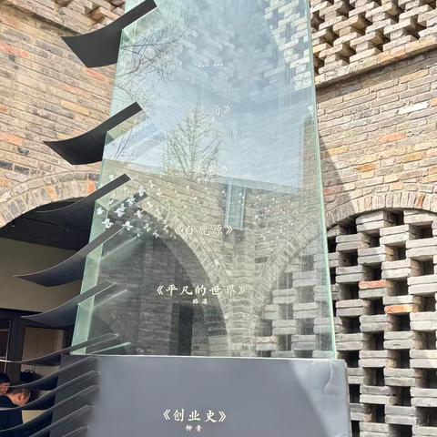 浓情清明，清润童心🍀——王曲街道爱心培幼儿园清明节主题活动